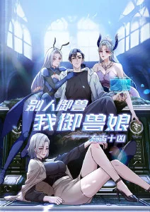 人气条目榜第二名作品缩略图